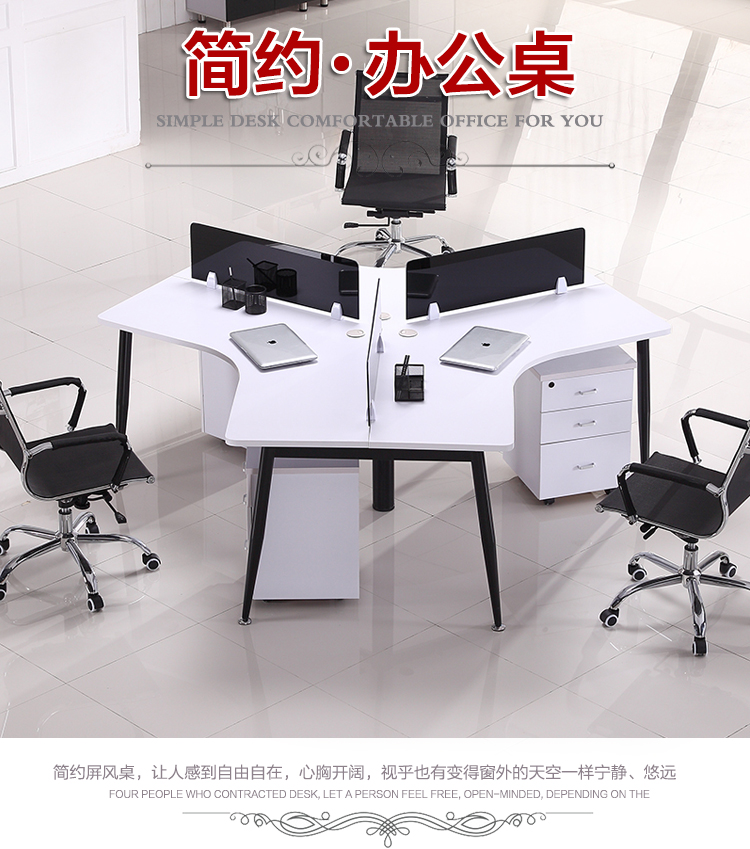 廈門辦公家具三人異形辦公桌敞開式組合位屏風(fēng)代理代辦服務(wù)